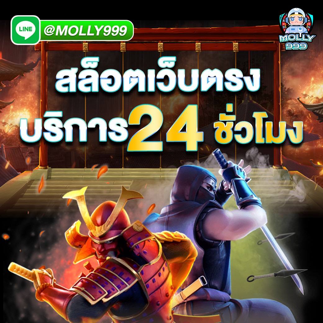 slot77 bola เว็บตรง ฝาก-ถอน 1 นาที