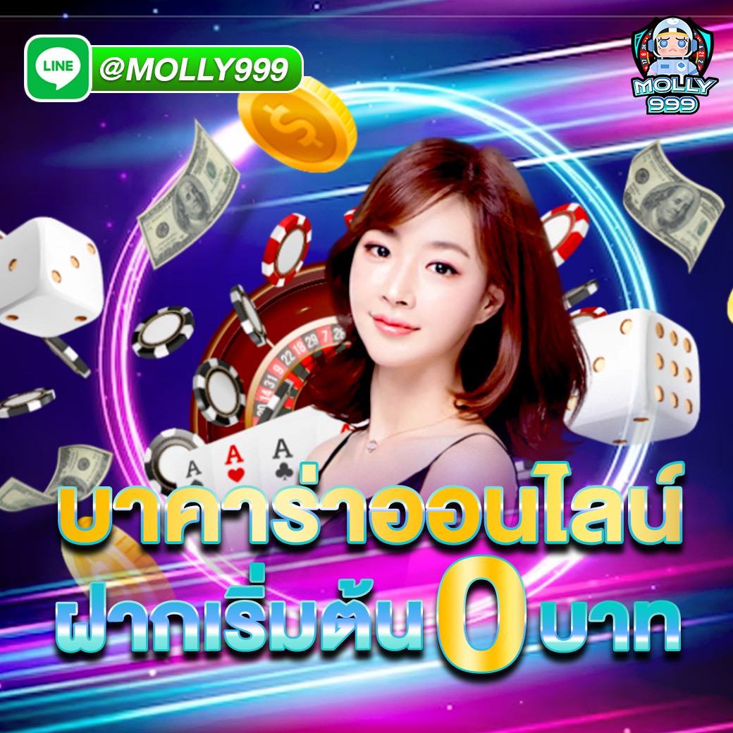 slot77 bola โปรโมชั่นฝากประจำ รับเพิ่ม 300